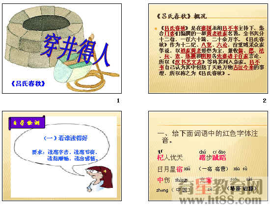 查看预览图
