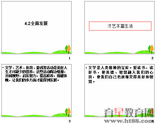 查看预览图