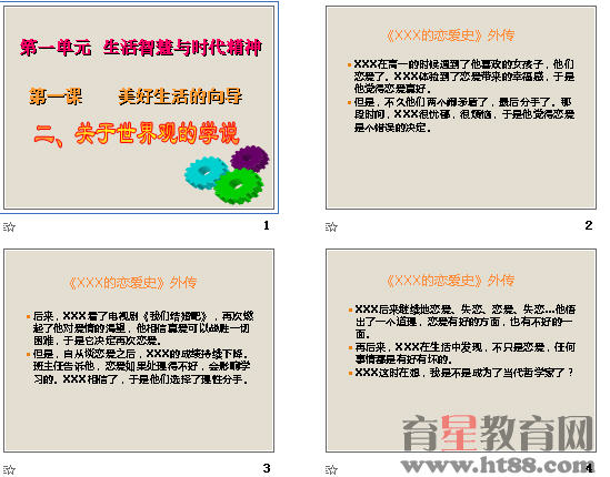 查看预览图