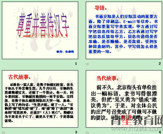 查看预览图