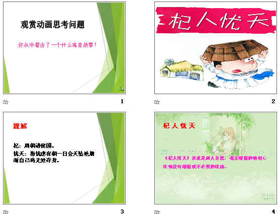 查看预览图