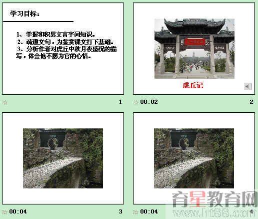 查看预览图