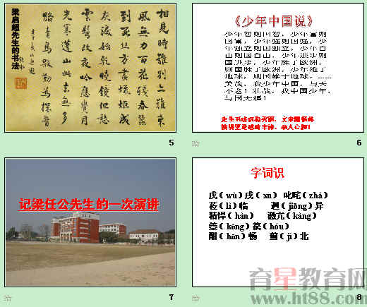 查看预览图
