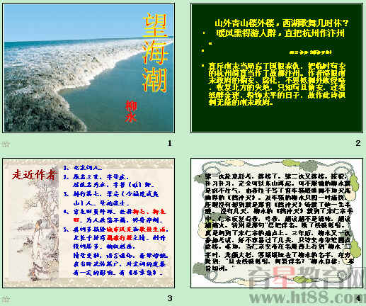 查看预览图