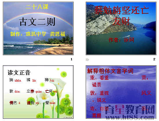 查看预览图