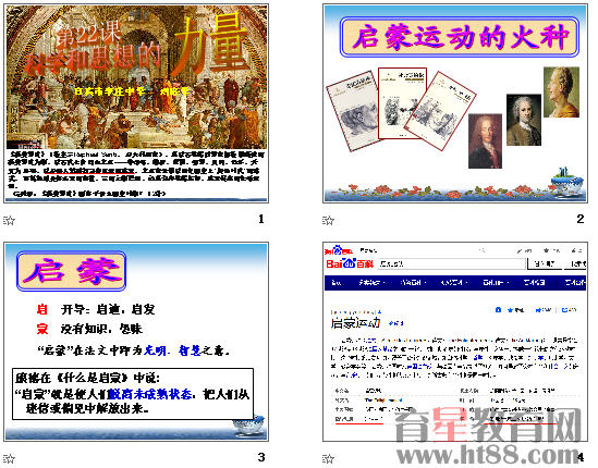 查看预览图
