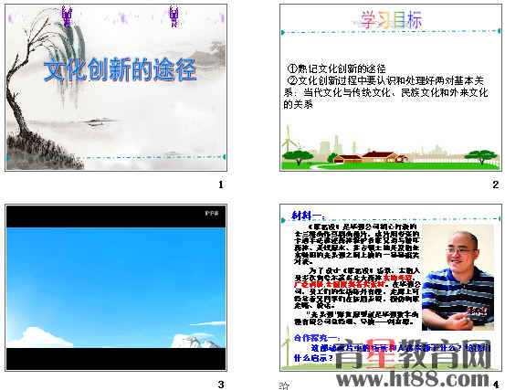 查看预览图