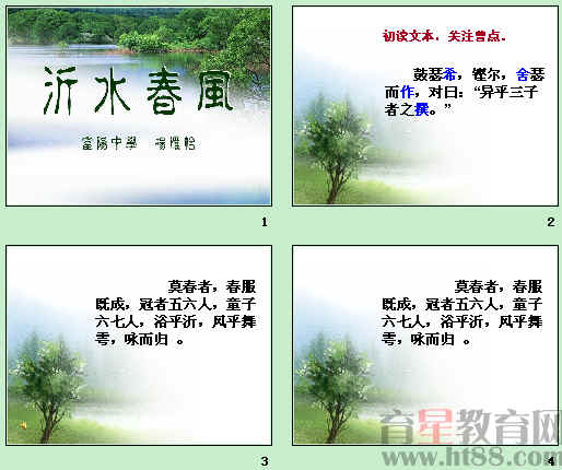 查看预览图