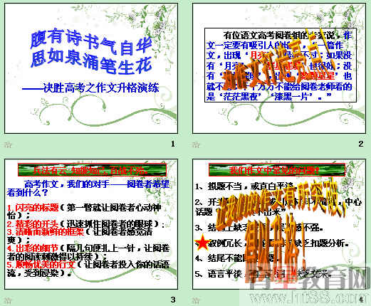 查看预览图
