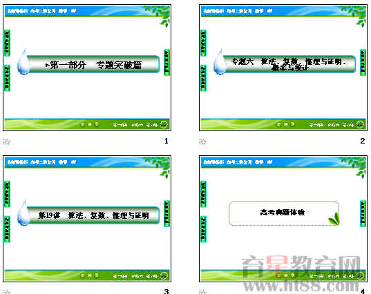 查看预览图