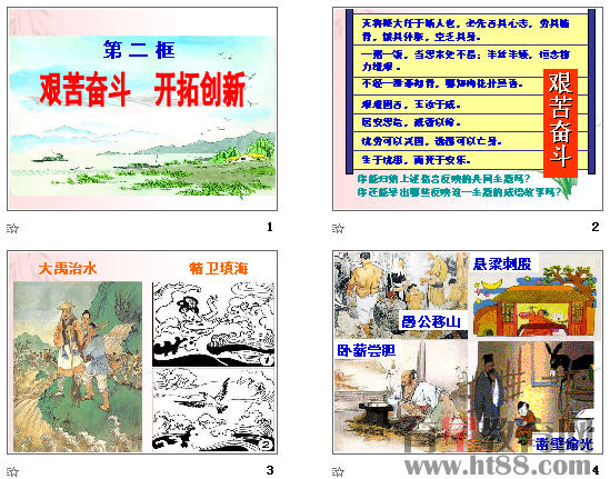 查看预览图
