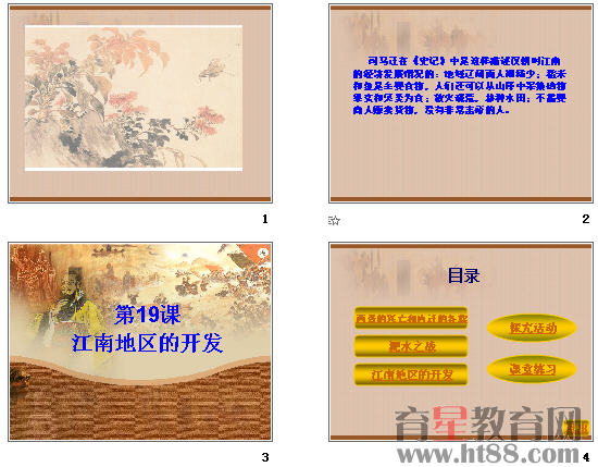 查看预览图
