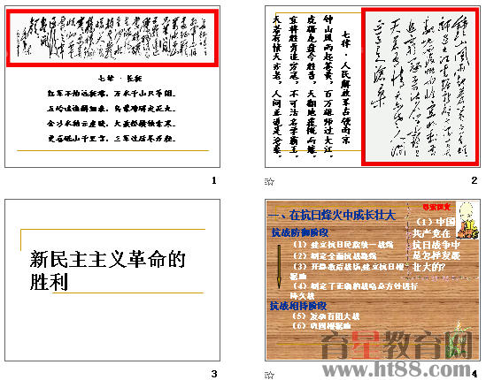 查看预览图
