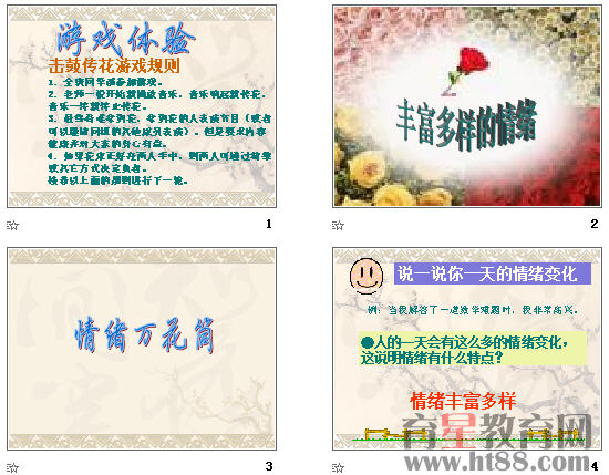 查看预览图