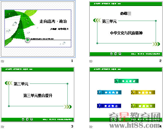 查看预览图