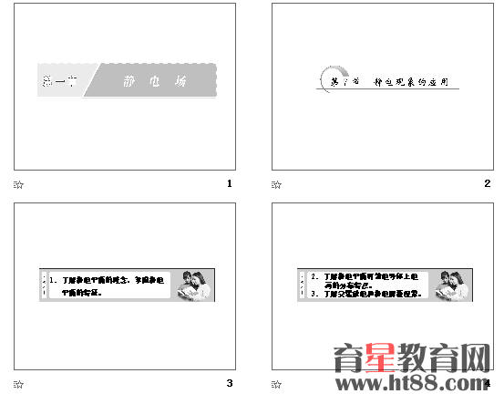 查看预览图