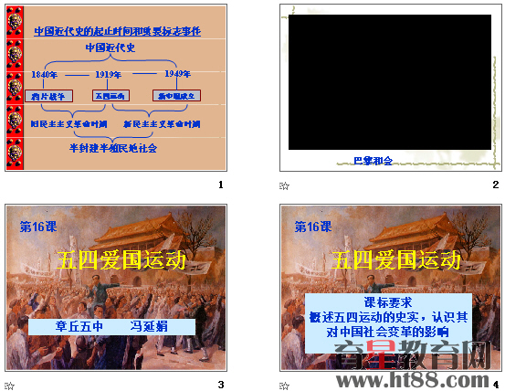 查看预览图
