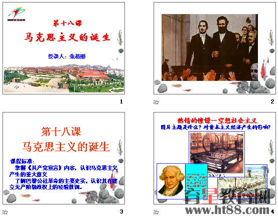查看预览图