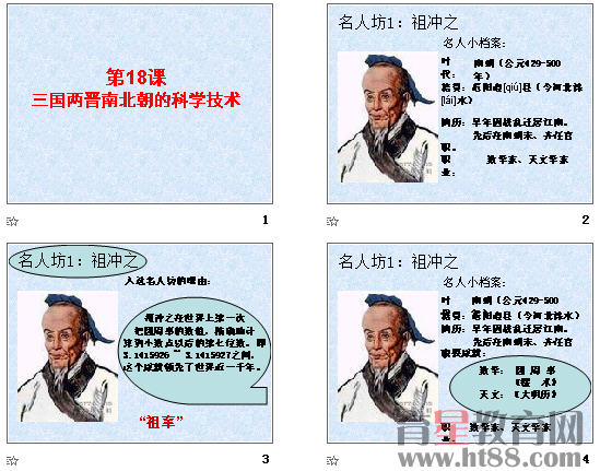 查看预览图