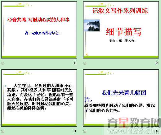 查看预览图