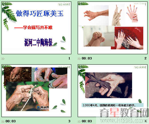 查看预览图