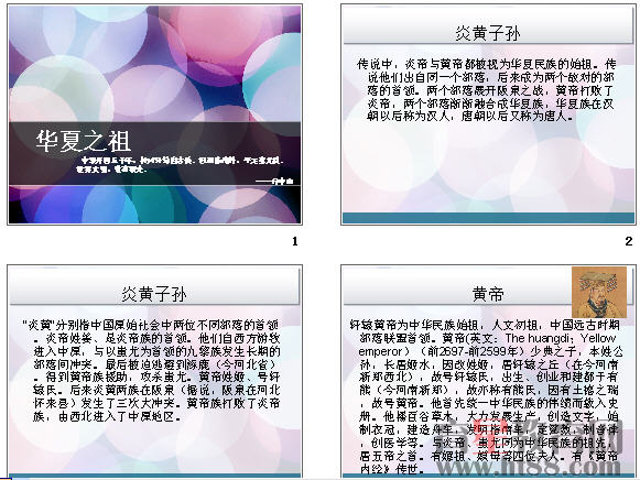 查看预览图