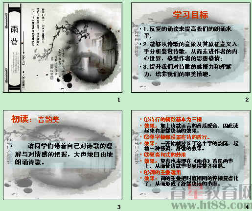 查看预览图