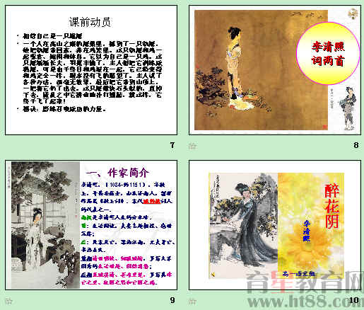 查看预览图