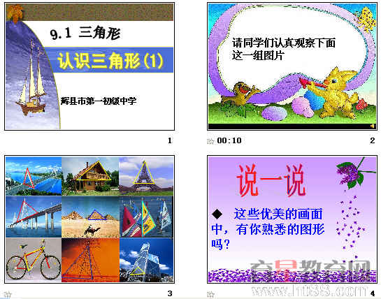 查看预览图
