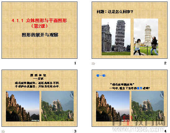 查看预览图