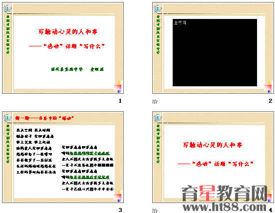查看预览图