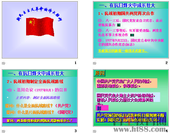 查看预览图