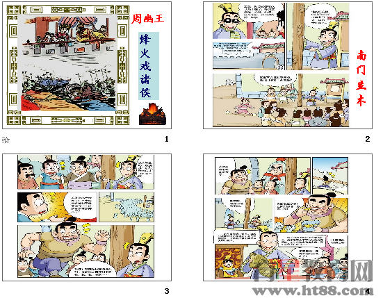 查看预览图