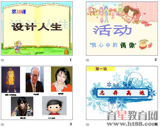 查看预览图