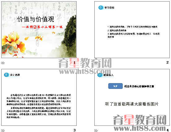 查看预览图
