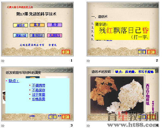 查看预览图