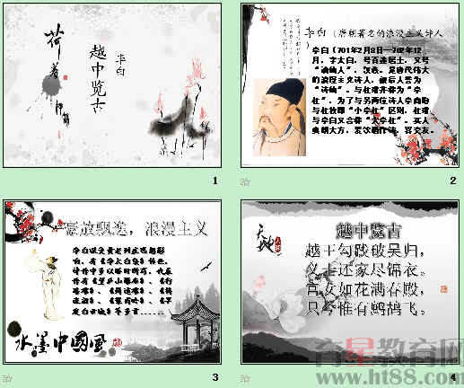 查看预览图