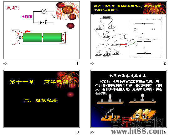 查看预览图