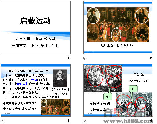 查看预览图