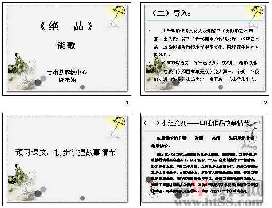 查看预览图