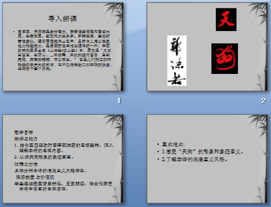 鿴Ԥͼ