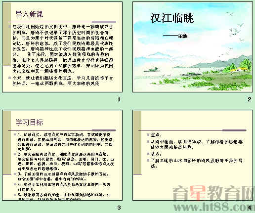 查看预览图