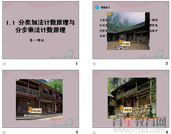 查看预览图