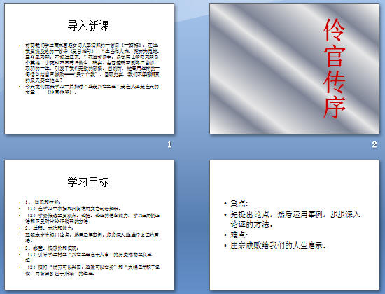 查看预览图