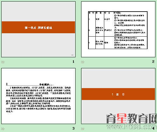 查看预览图