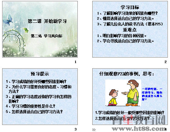 查看预览图