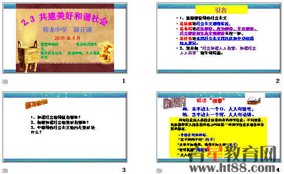 查看预览图