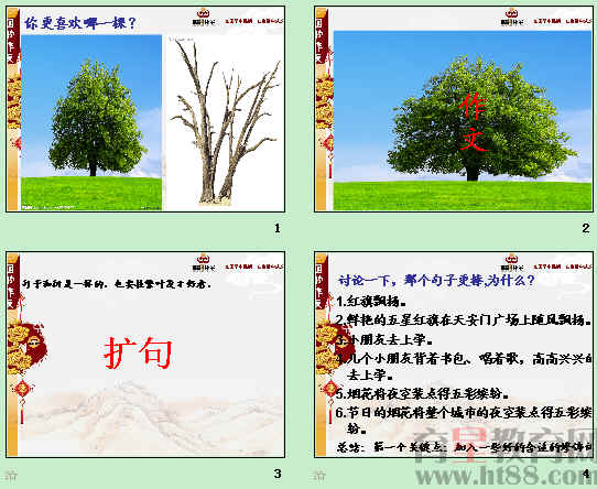查看预览图