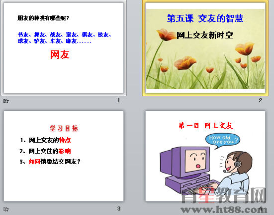查看预览图