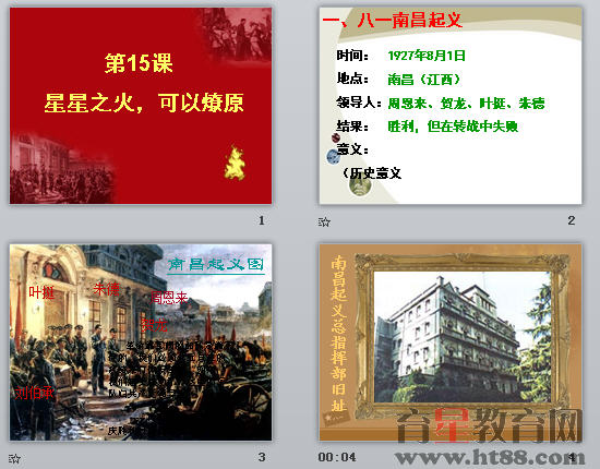 查看预览图